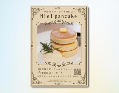 パンケーキ店のチラシ制作しました