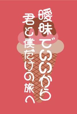 LINEホーム画面作りました