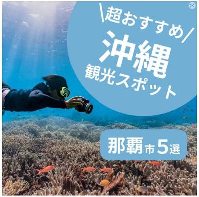 ショート動画、フィード投稿制作しました
