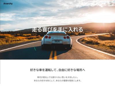 カーショップのデモサイトを作成しました