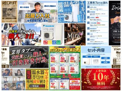 【デザイン作成】ポスターやチラシ、ロゴ、LP画像、サムネイルなどの作成をしました