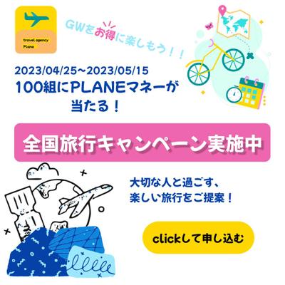 バナー制作（参考資料）ました