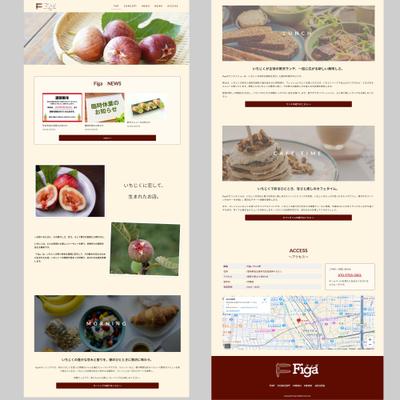 飲食店のサンプルサイトを作成しました