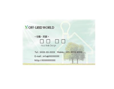 太陽光システム関連販売店様の名刺をデザインしました
