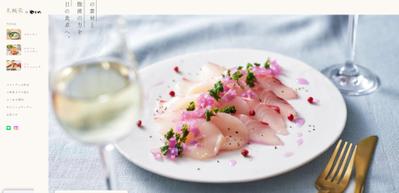 旬の素材と乳酸菌の力を毎日の食卓へ
ました