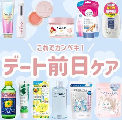 かわいいものや美容がお好きな方に刺さるような投稿を心がけて制作しました