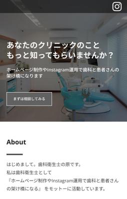 私のプロフィールと活動内容をまとめました