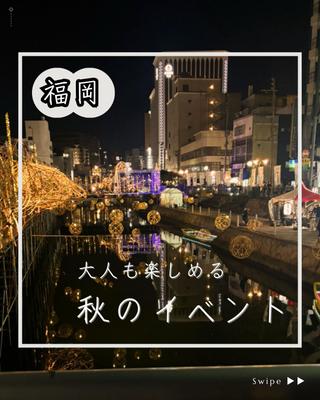 Instagramの投稿画像を作成しました