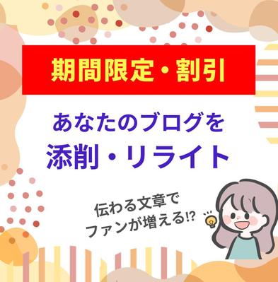 ココナラ出品画像をデザインしました