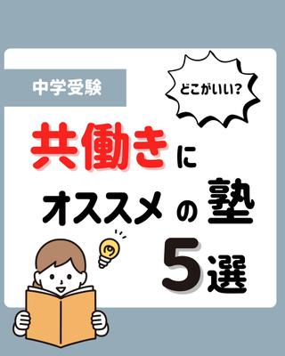 勉強系アカウントの投稿作成しました