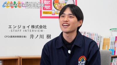 採用向け企業インタビュー動画制作ました