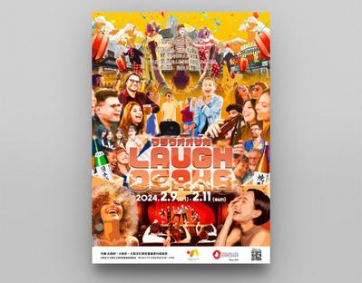 吉本興業企画：LAUGH OSAKA -ワラウオオサカ-のポスターとイベントロゴを担当しました