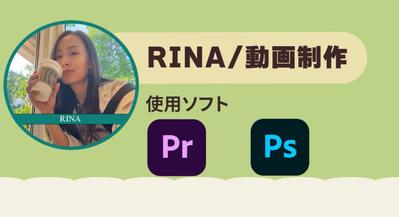 PremireProを使ってどういった編集ができるのかを見える化しました