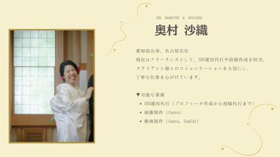 ポートフォリオ紹介用サイトを作成しました