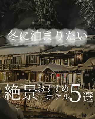 旅行系の投稿のカバーを制作しました