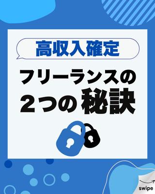 企業案件の作成をました