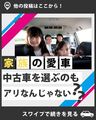 企業案件の投稿を作成しました