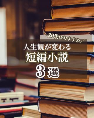 紹介系アカウントの表紙例を作成しました
