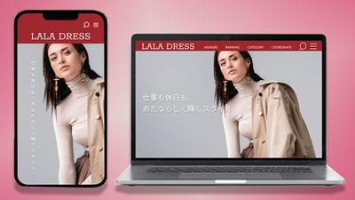 ファッションブランドファーストビューを制作しました