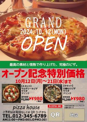 ピザ屋さんのオープン記念チラシを制作しました