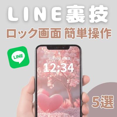 Instagramフィード画像を制作しました