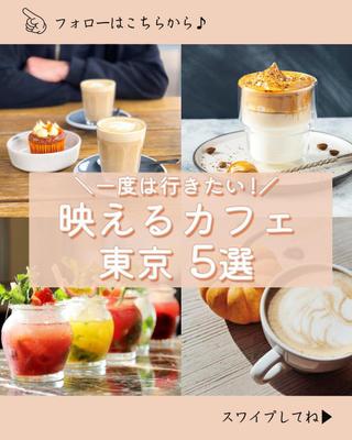 Instagramフィード画像を制作しました