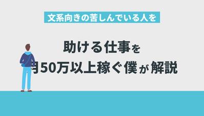 SEOメディアの記事の執筆、及び記事ディレクションを実施しました