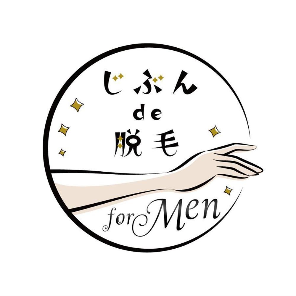 「自分で脱毛forMen」様向けにInstagaram広告用動画を制作しました