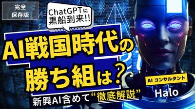 YouTubeのサムネイル画像を制作しました