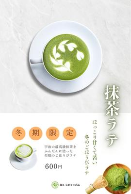 和風カフェ向け季節限定メニューのポスターをデザインしました