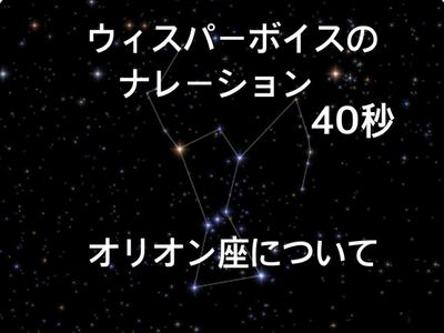 ウィスパーボイスのナレーションを収録し
ました