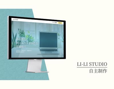 ウェブ制作会社のHPデザインを自主制作しました