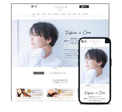ヘアサロン ホームページ作成しました