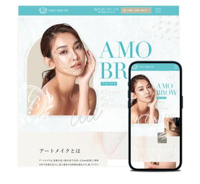 アートメイクサロン　ホームページ作成しました
