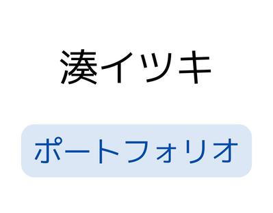 社員インタビューの記事を執筆しました