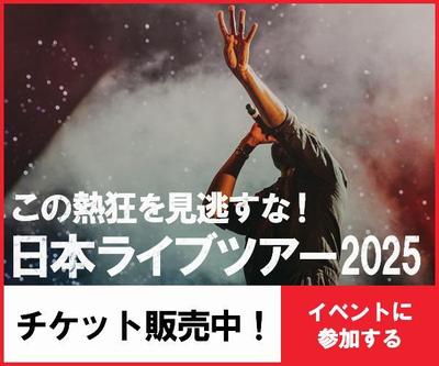 (バナー600*500)架空のフェスのバナーを試作しました