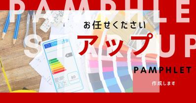 新登場のがっつりバーガーのチラシを作成しました