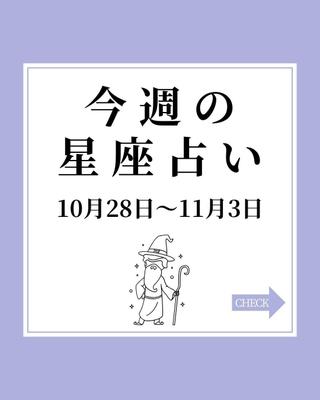 Instagram占いアカウントにて表紙を作成しました
