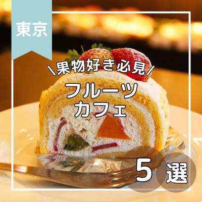 グルメアカウントにてフィード投稿を作成しました