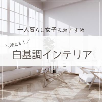 Instagramフィード投稿のサムネイルサンプルを複数作成しました