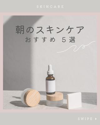 canvaにて作成しました