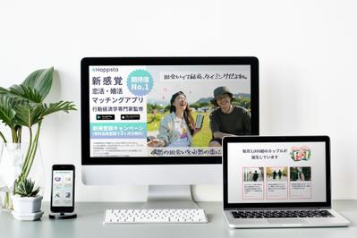 マッチングアプリのLPを製作しました