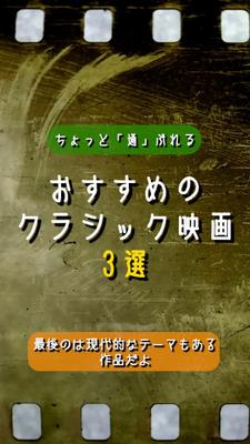 ショート動画サンプルとして作成しました