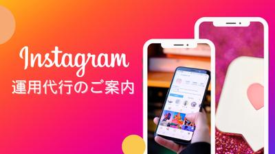 Instagram投稿用スライド資料として制作しました