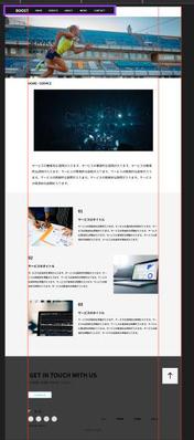 人材サービスのコーポレートサイトました