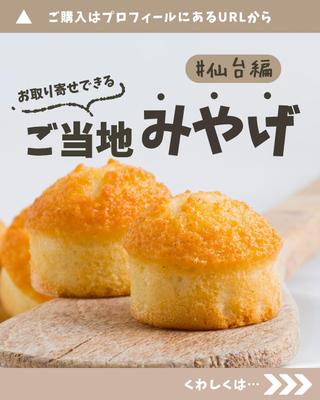 ポートフォリオを作成しました