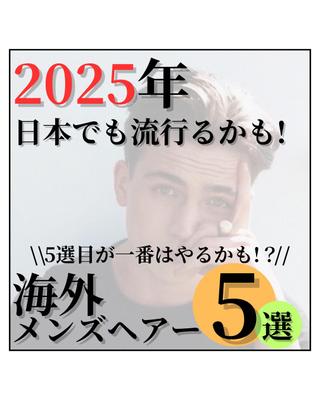 自身のInstagramの投稿画像を作成しました
