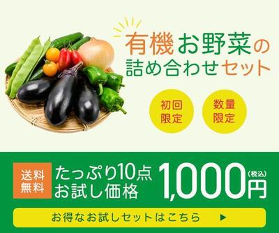 スクールで課題でバナー作成しました
