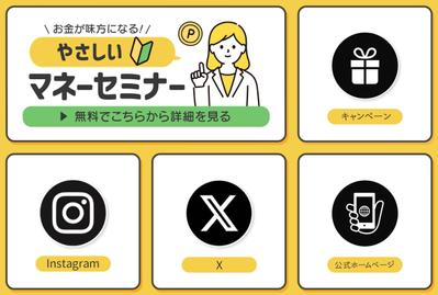 リッチメニューをデザインしました