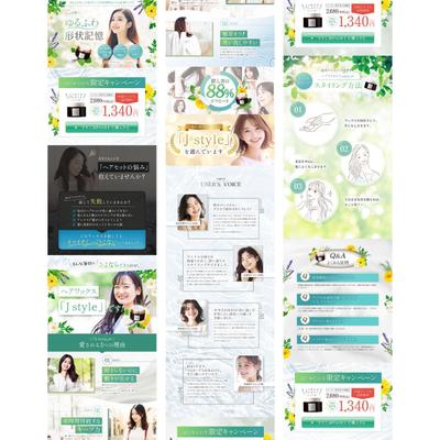 ヘアワックス　LPデザインしました